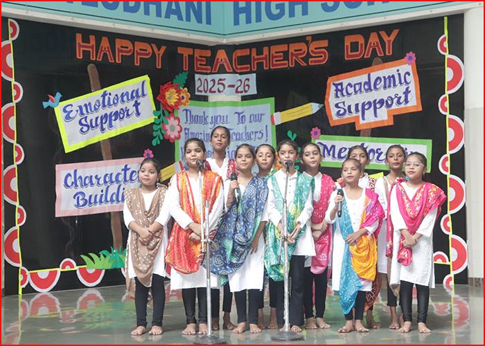 TEACHERS DAY CELEBRATION
